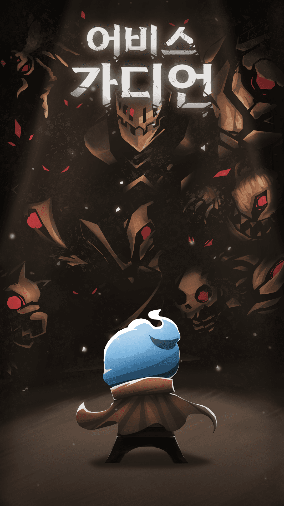 Abyss Guardian Poster